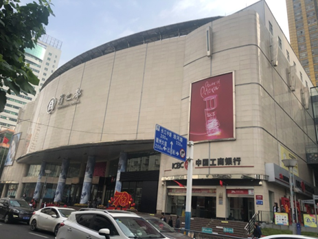 安徽商之都股份有限公司合肥中心廣場分公司A座商業(yè)樓既有結(jié)構(gòu)安全性鑒定